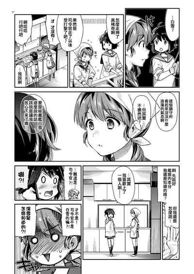 第7页图