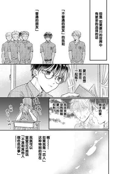 第111页图