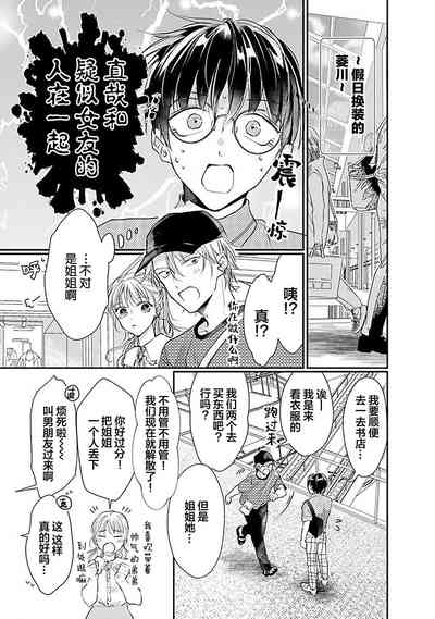 第159页图