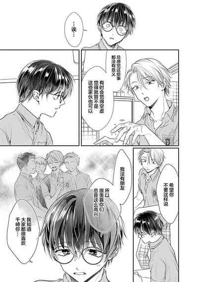 第23页图