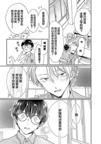 第27页图