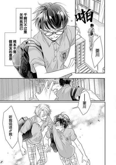 第31页图