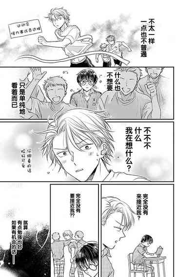 第87页图