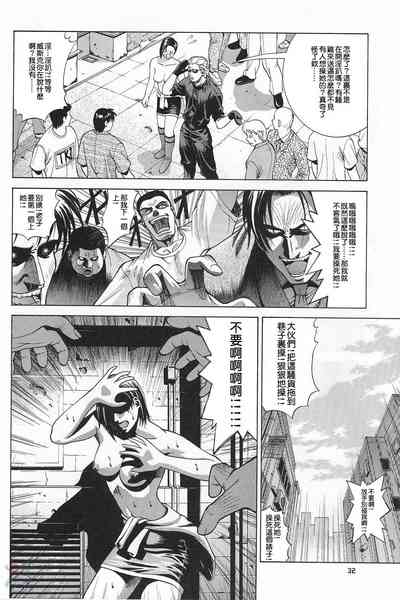第31頁圖
