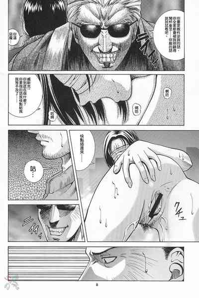 第7頁圖