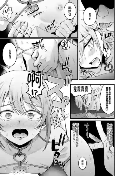 第11页图