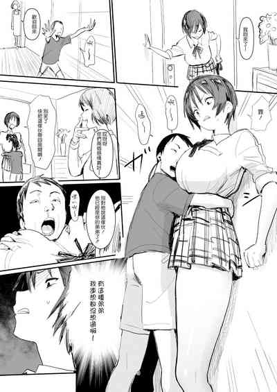 第3頁圖
