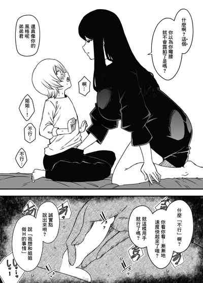 第19页图
