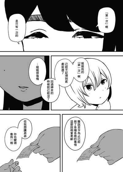 第31页图