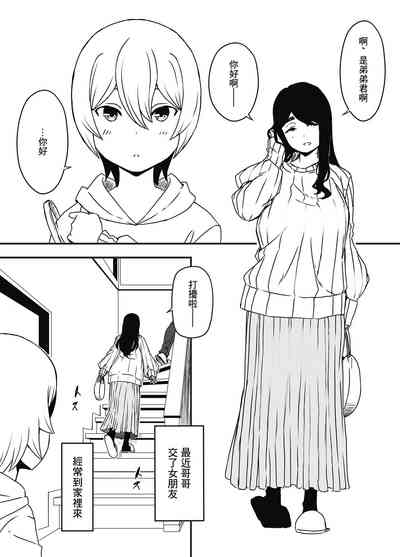 第3页图