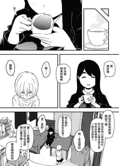 第7页图