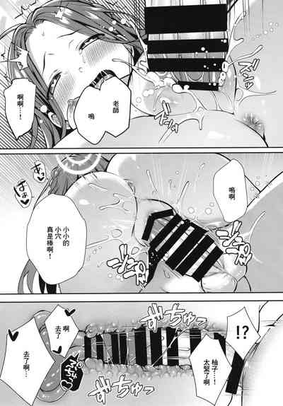 第19页图