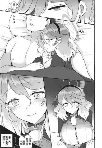 第19页 封面 - HaSM.cc