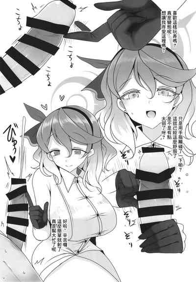 第23页 封面 - HaSM.cc