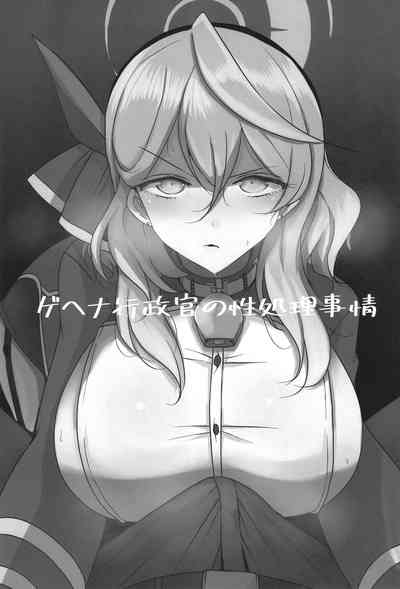第3页 封面 - HaSM.cc
