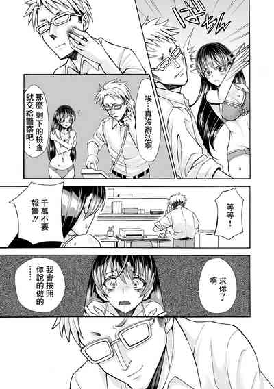 第7页图