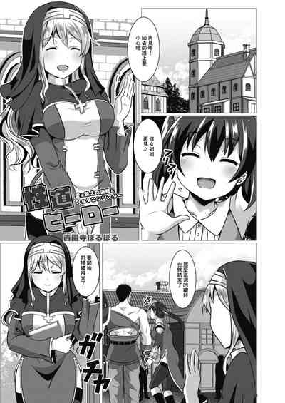 第3页图