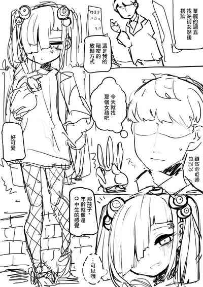 第3頁圖