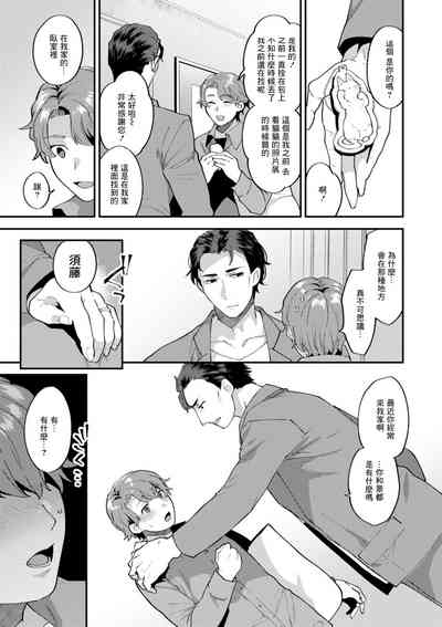 第3页图