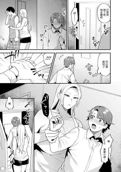 第11页图