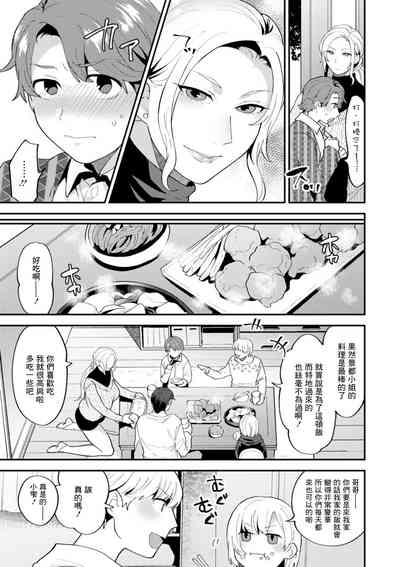 第3页图