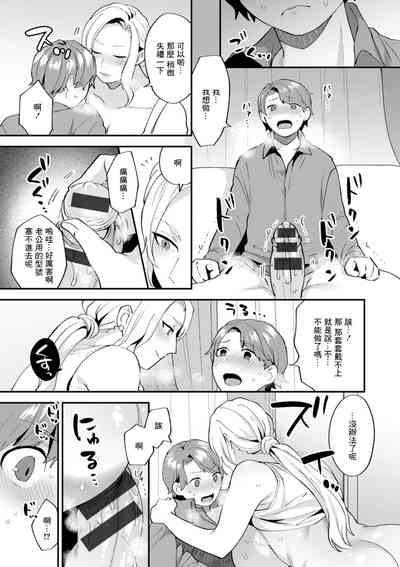 第15页图