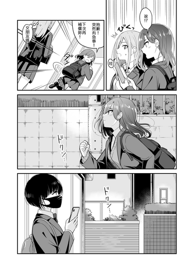 第11页图