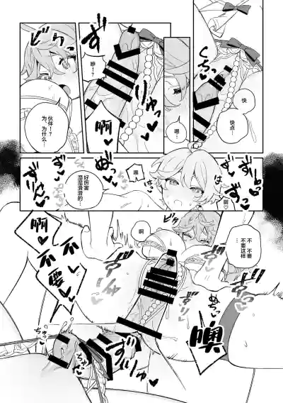 第15页图