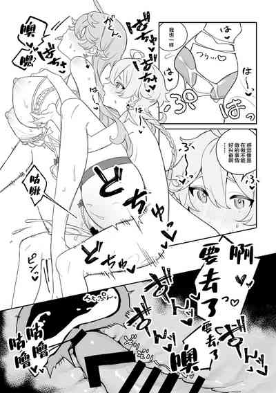 第27页图