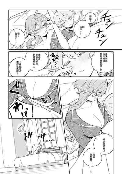 第31页图