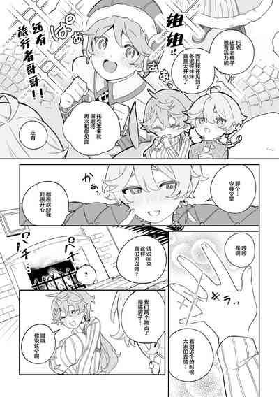 第3页图