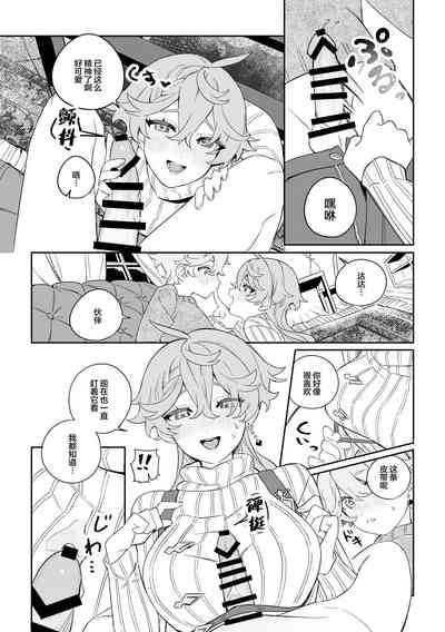 第7页图