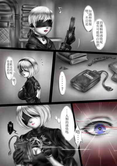 第3頁圖