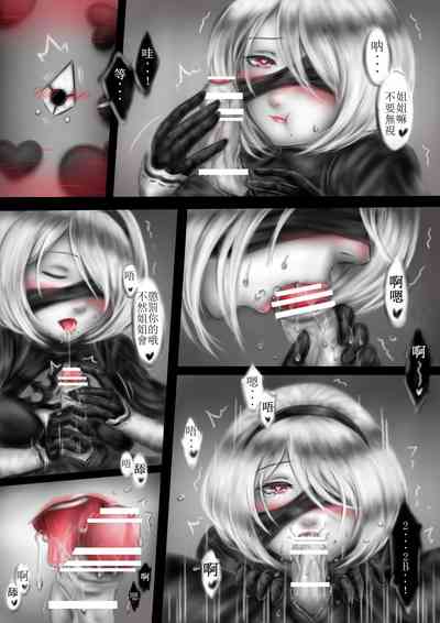 第7頁圖
