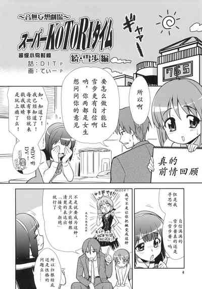 第3頁圖