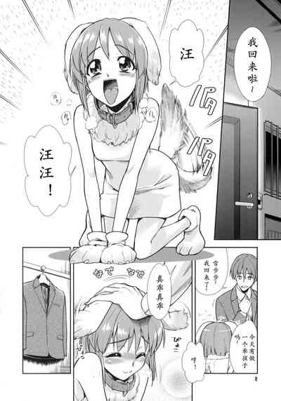 第7頁圖