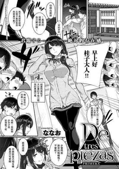 第155页图