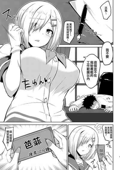 第3頁圖