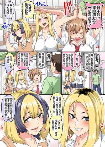 第7页图