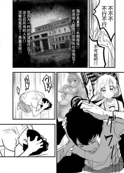第27页图
