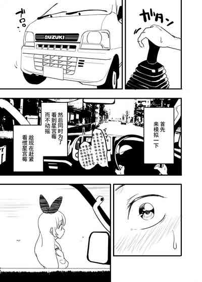 第35页图