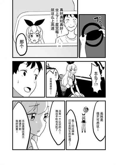 第47页图