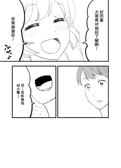 第51页图