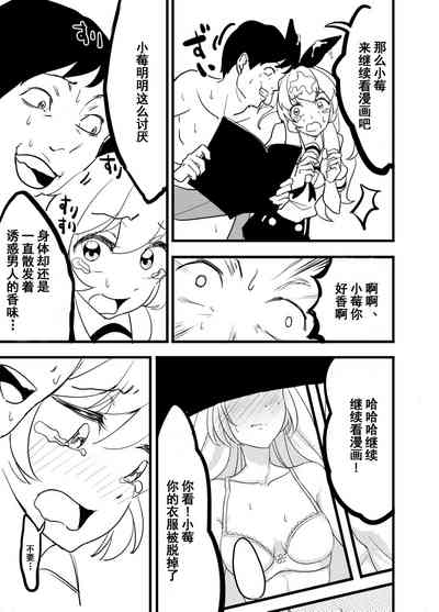 第67页图