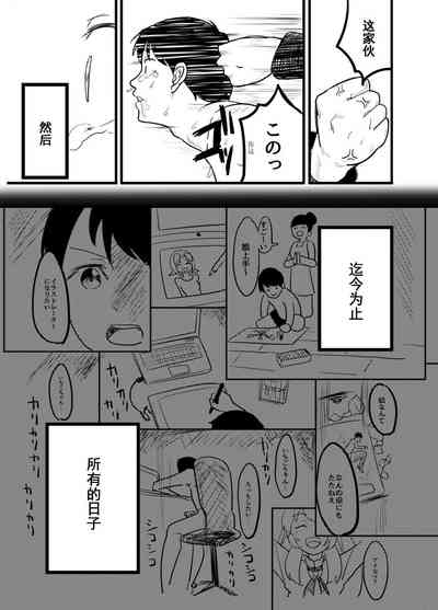 第87页图