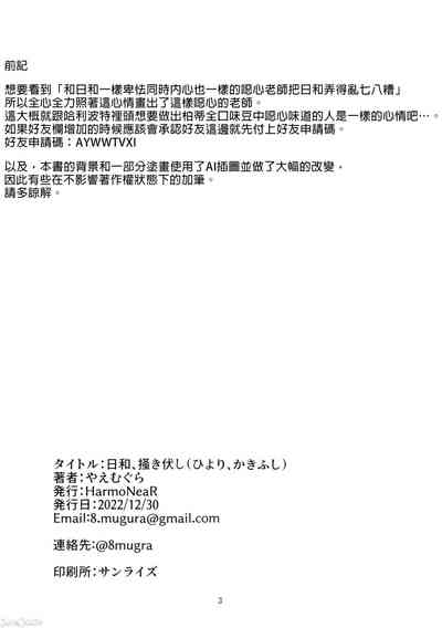 第3頁圖