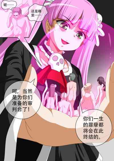 第3頁圖