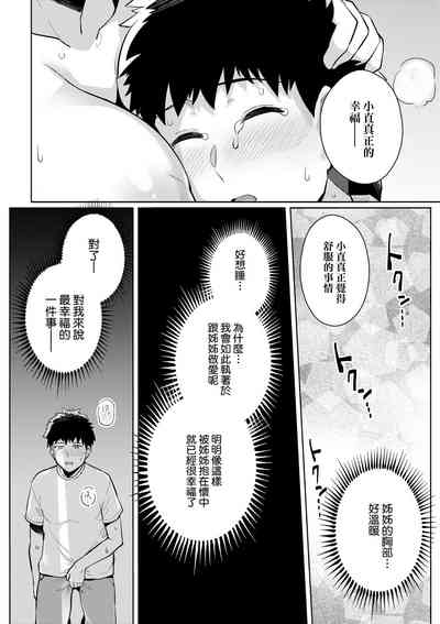 第215頁圖