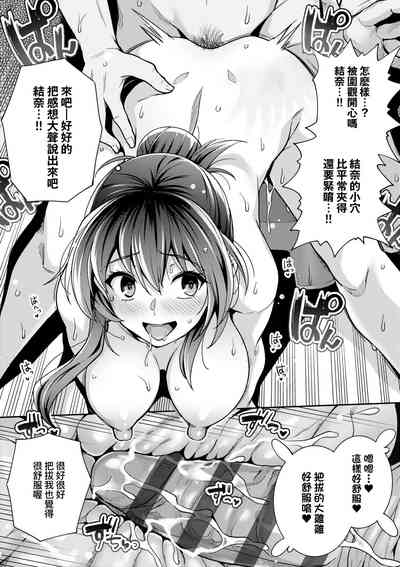 第87頁圖