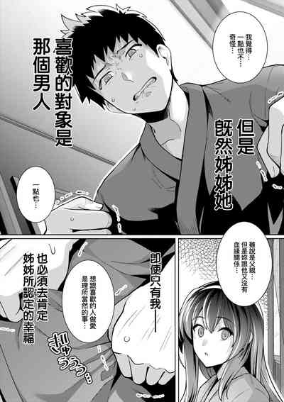 第99頁圖